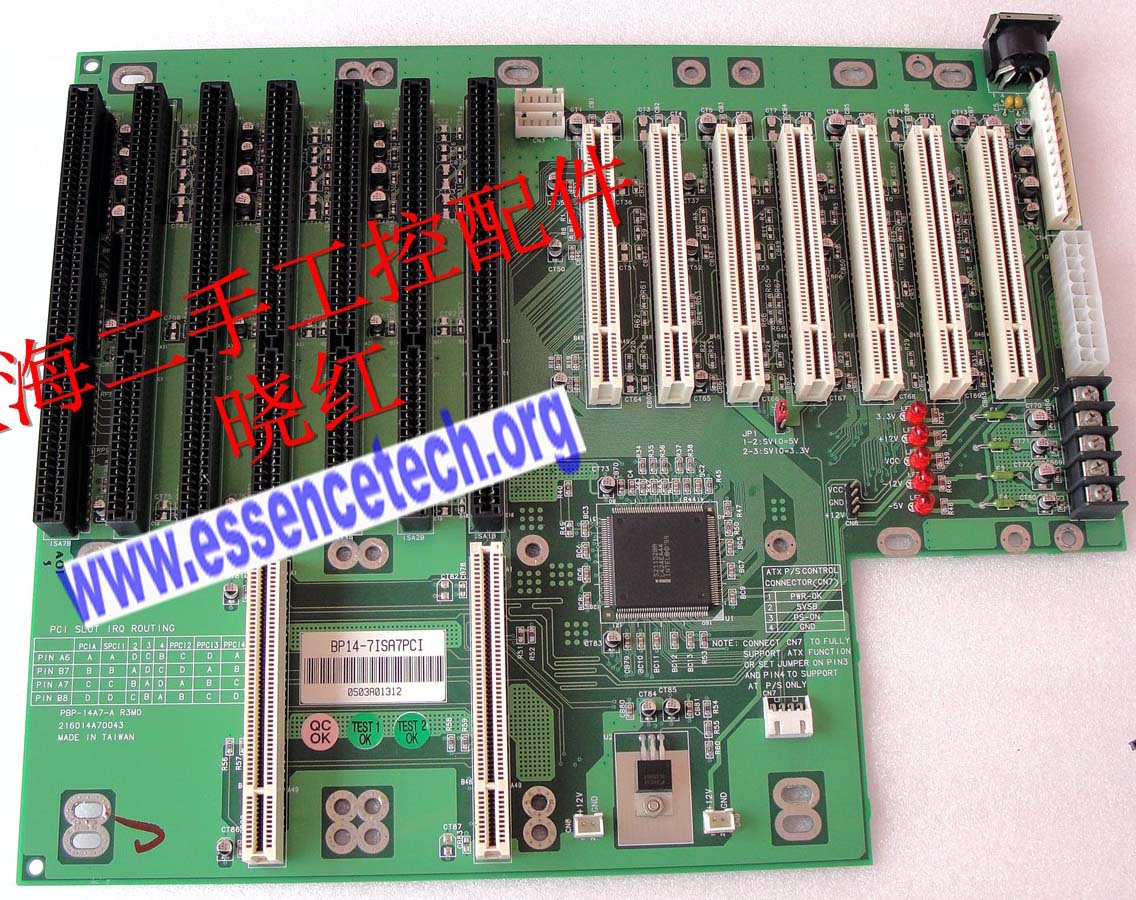 Kontron BP14-7ISA7PCI